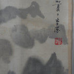Li Yuxi Watercolor Artwork Early Summer of the Year of Maei Cloud Smoke